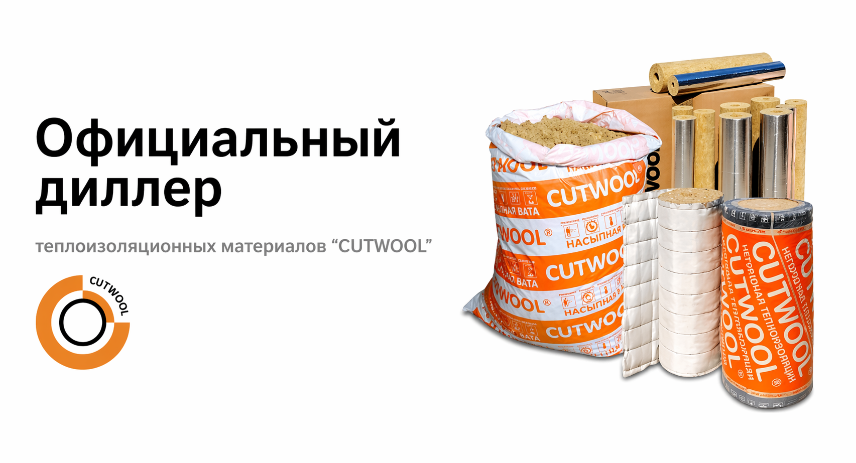 Баннер ВентПрофиль