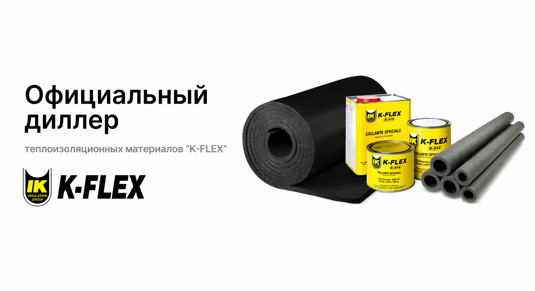 Баннер ВентПрофиль